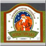 charkowrogan (134).jpg